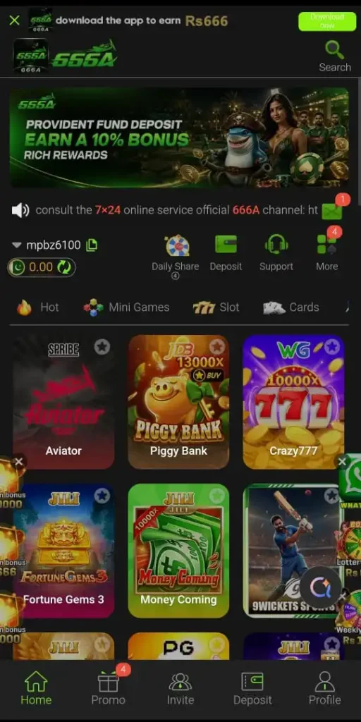 666A Game