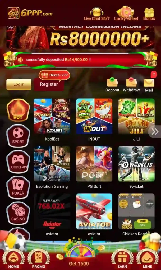 6PPP Game