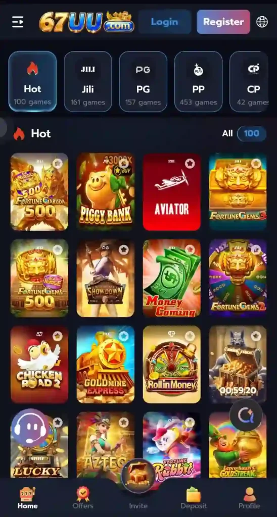 67UU Game