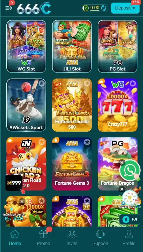 666C Game
